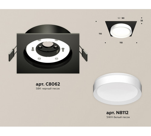 Встраиваемый светильник Ambrella Light Techno Spot XC8062001 (C8062, N8112)