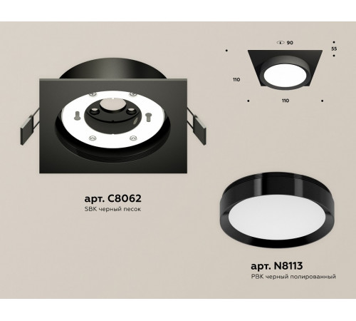 Встраиваемый светильник Ambrella Light Techno Spot XC8062002 (C8062, N8113)