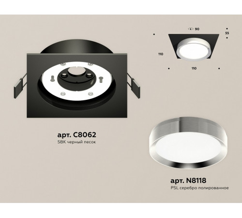 Встраиваемый светильник Ambrella Light Techno Spot XC8062003 (C8062, N8118)