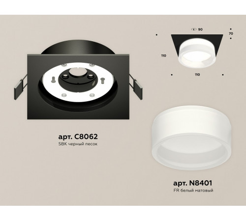 Встраиваемый светильник Ambrella Light Techno Spot XC8062015 (C8062, N8401)
