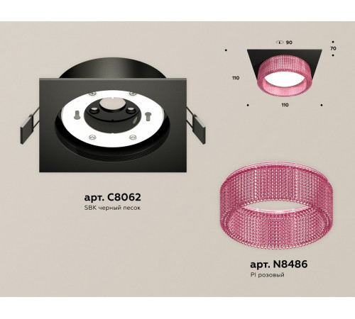 Встраиваемый светильник Ambrella Light Techno Spot XC8062032 (C8062, N8486)