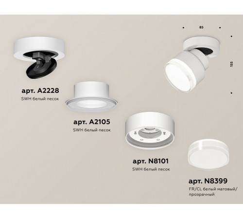 Накладной спот Ambrella Light Techno spot (A2228, A2105, C8101, N8399) XM8101028 Накладной спот Ambrella Light Techno spot (A2228, A2105, C8101, N8399) XM8101028