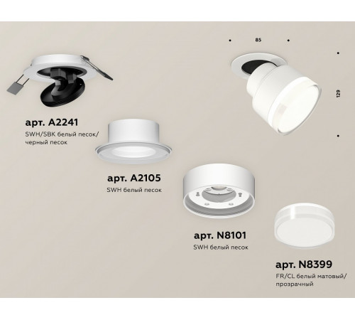 Встраиваемый спот Ambrella Light Techno spot (A2241, A2105, C8101, N8399) XM8101528