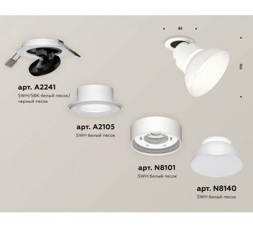 Встраиваемый спот Ambrella Light Techno spot (A2241, A2105, C8101, N8140) XM8101600 Встраиваемый спот Ambrella Light Techno spot (A2241, A2105, C8101, N8140) XM8101600