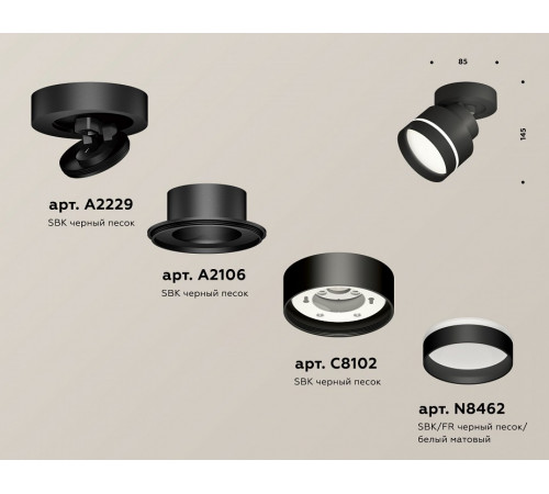 Спот Ambrella Light Techno Spot XM8102025 (A2229, A2106, C8102, N8462) Спот Ambrella Light Techno Spot XM8102025 (A2229, A2106, C8102, N8462)