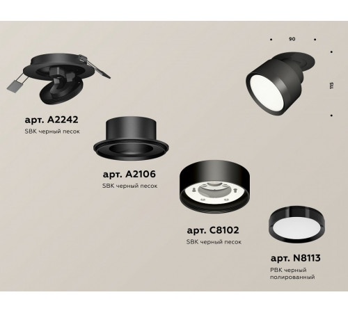 Спот Ambrella Light Techno Spot XM8102500 (A2242, A2106, C8102, N8113)
