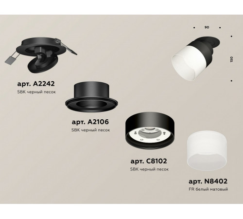 Спот Ambrella Light Techno Spot XM8102521 (A2242, A2106, C8102, N8402) Спот Ambrella Light Techno Spot XM8102521 (A2242, A2106, C8102, N8402)