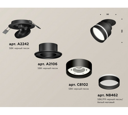 Спот Ambrella Light Techno Spot XM8102525 (A2242, A2106, C8102, N8462)