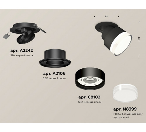 Встраиваемый спот Ambrella Light Techno spot (A2242, A2106, C8102, N8399) XM8102528 Встраиваемый спот Ambrella Light Techno spot (A2242, A2106, C8102, N8399) XM8102528