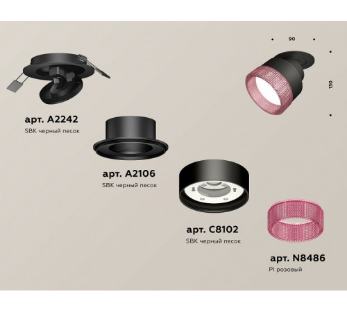 Спот Ambrella Light Techno Spot XM8102542 (A2242, A2106, C8102, N8486) Спот Ambrella Light Techno Spot XM8102542 (A2242, A2106, C8102, N8486)
