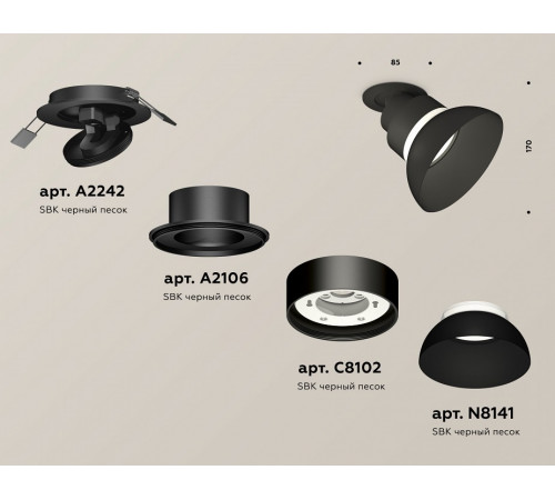Встраиваемый спот Ambrella Light Techno spot (A2242, A2106, C8102, N8141) XM8102600 Встраиваемый спот Ambrella Light Techno spot (A2242, A2106, C8102, N8141) XM8102600