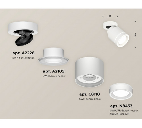 Спот Ambrella Light Techno Spot XM8110003 (A2228, A2105, C8110, N8433) Спот Ambrella Light Techno Spot XM8110003 (A2228, A2105, C8110, N8433)