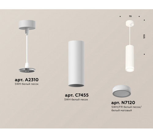 Подвесной светильник Ambrella Light Techno Spot XP7455002 (A2310, C7455, N7120) Подвесной светильник Ambrella Light Techno Spot XP7455002 (A2310, C7455, N7120)