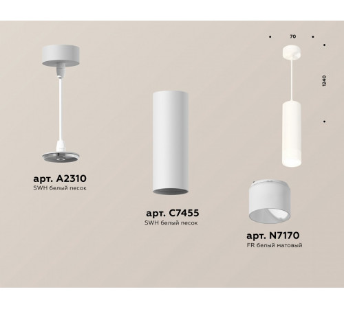 Подвесной светильник Ambrella Light Techno Spot XP7455004 (A2310, C7455, N7170)