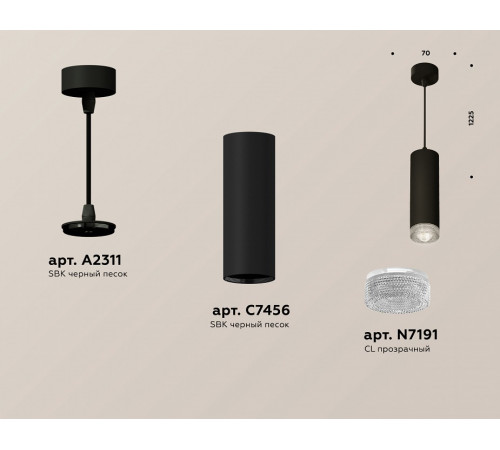 Подвесной светильник Ambrella Light Techno Spot XP7456001 (A2311, C7456, N7191)