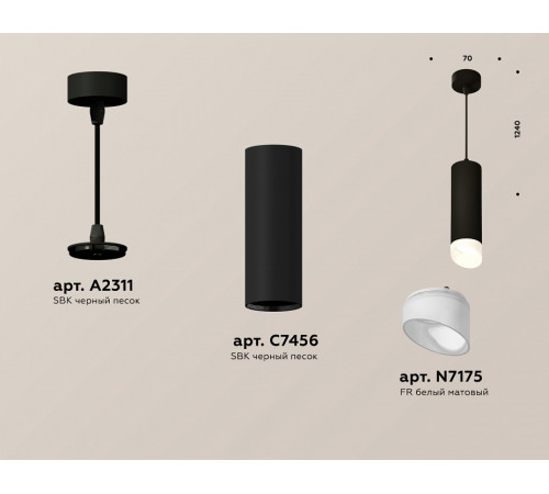 Подвесной светильник Ambrella Light Techno Spot XP7456005 (A2311, C7456, N7175)