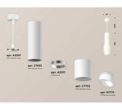 Подвесной светильник Ambrella Light Techno Spot XP7722011 (A2310, C7455, A2011, C7722, N7175)