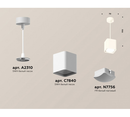 Подвесной светильник Ambrella Light Techno Spot XP7840002 (A2310, C7840, N7756)