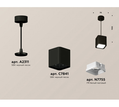 Подвесной светильник Ambrella Light Techno Spot XP7841001 (A2311, C7841, N7755)