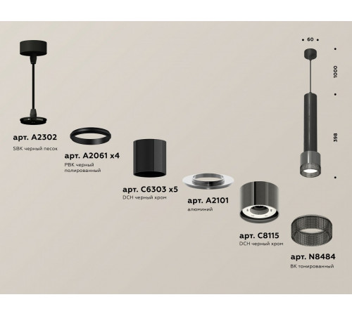 Подвесной светильник Ambrella Light Techno Spot XP8115005 (A2302, A2061x4, C6303x5, A2101, C8115, N8484)