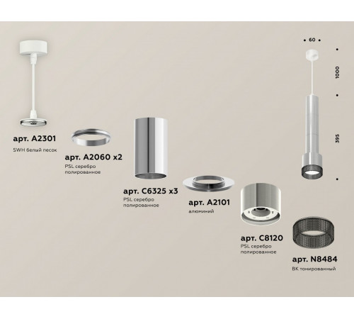 Подвесной светильник Ambrella Light Techno Spot XP8120005 (A2301, A2060x2, C6325x3, A2101, C8120, N8484)