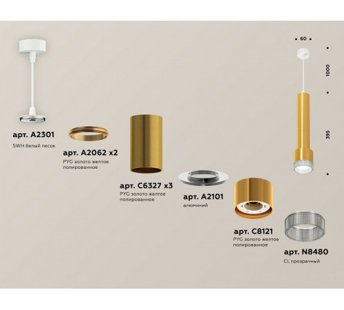 Подвесной светильник Ambrella Light Techno Spot XP8121005 (A2301, A2062x2, C6327x3, A2101, C8121, N8480)