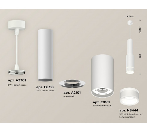 Подвесной светильник Ambrella Light Techno Spot XP8161002 (A2301, C6355, A2101, C8161, N8444)