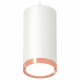 Комплект подвесного светильника Ambrella Light Techno Spot XP8161014 (A2331, C8161, N8126)