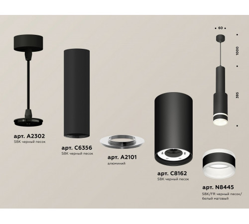 Подвесной светильник Ambrella Light Techno Spot XP8162002 (A2302, C6356, A2101, C8162, N8445)