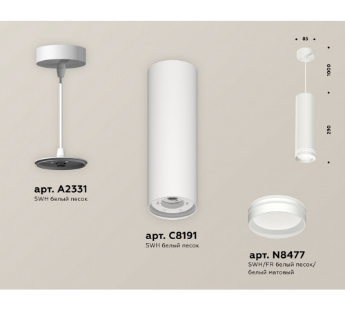 Подвесной светильник Ambrella Light Techno Spot XP8191004 (A2331, C8191, N8477)