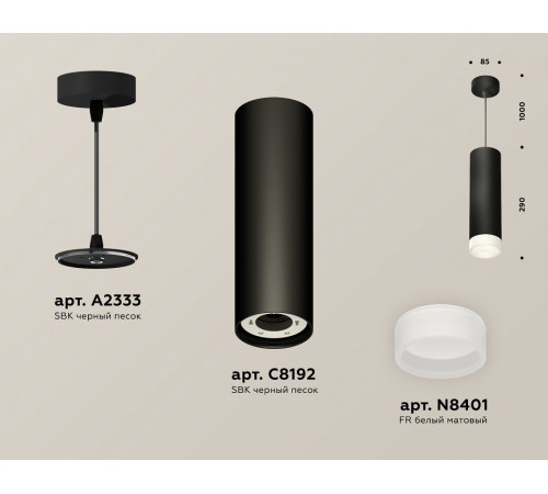 Подвесной светильник Ambrella Light Techno Spot XP8192002 (A2333, C8192, N8401)