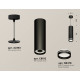 Подвесной светильник Ambrella Light Techno Spot XP8192004 (A2333, C8192, N8478)