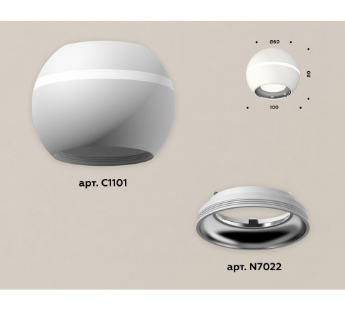 Накладной светильник с дополнительной подсветкой Ambrella Light Techno XS1101002 (C1101, N7022) Накладной светильник с дополнительной подсветкой Ambrella Light Techno XS1101002 (C1101, N7022)