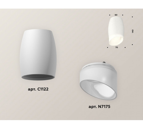Накладной светильник Ambrella Light Techno XS1122023 (C1122, N7175) Накладной светильник Ambrella Light Techno XS1122023 (C1122, N7175)