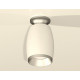 Потолочный светильник Ambrella Light Techno Spot XS1122043 (N6904, C1122, N7033)