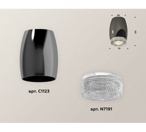 Накладной светильник Ambrella Light Techno XS1123010 (C1123, N7191) Накладной светильник Ambrella Light Techno XS1123010 (C1123, N7191)