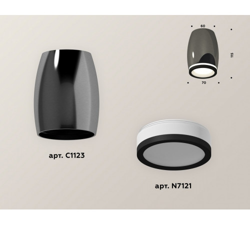 Накладной светильник Ambrella Light Techno XS1123020 (C1123, N7121) Накладной светильник Ambrella Light Techno XS1123020 (C1123, N7121)