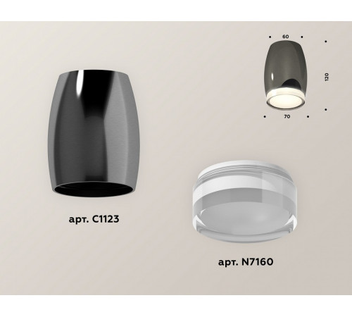 Накладной светильник Ambrella Light Techno XS1123022 (C1123, N7160) Накладной светильник Ambrella Light Techno XS1123022 (C1123, N7160)