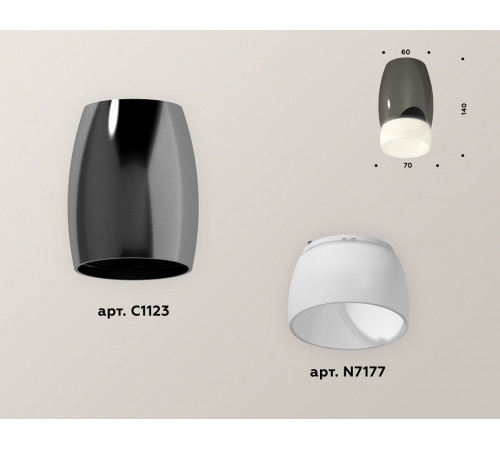 Накладной светильник Ambrella Light Techno XS1123024 (C1123, N7177) Накладной светильник Ambrella Light Techno XS1123024 (C1123, N7177)