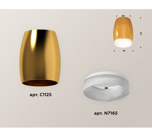 Накладной светильник Ambrella Light Techno XS1125020 (C1125, N7165) Накладной светильник Ambrella Light Techno XS1125020 (C1125, N7165)