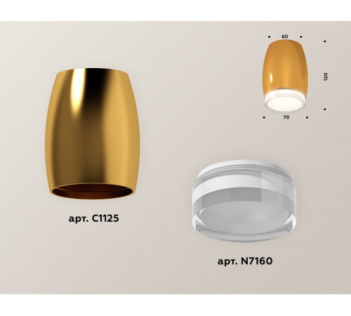Накладной светильник Ambrella Light Techno XS1125021 (C1125, N7160) Накладной светильник Ambrella Light Techno XS1125021 (C1125, N7160)