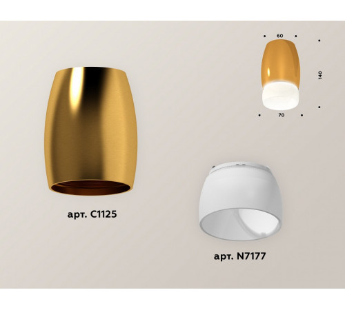 Накладной светильник Ambrella Light Techno XS1125023 (C1125, N7177) Накладной светильник Ambrella Light Techno XS1125023 (C1125, N7177)