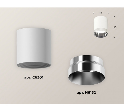 Накладной светильник Ambrella Light Techno XS6301022 (C6301, N6132) Накладной светильник Ambrella Light Techno XS6301022 (C6301, N6132)