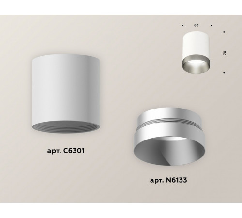 Накладной светильник Ambrella Light Techno XS6301023 (C6301, N6133) Накладной светильник Ambrella Light Techno XS6301023 (C6301, N6133)