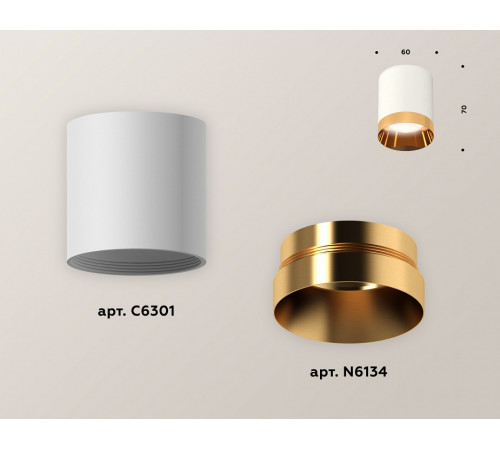 Накладной светильник Ambrella Light Techno XS6301024 (C6301, N6134) Накладной светильник Ambrella Light Techno XS6301024 (C6301, N6134)