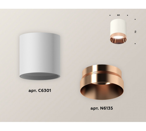 Накладной светильник Ambrella Light Techno XS6301025 (C6301, N6135) Накладной светильник Ambrella Light Techno XS6301025 (C6301, N6135)