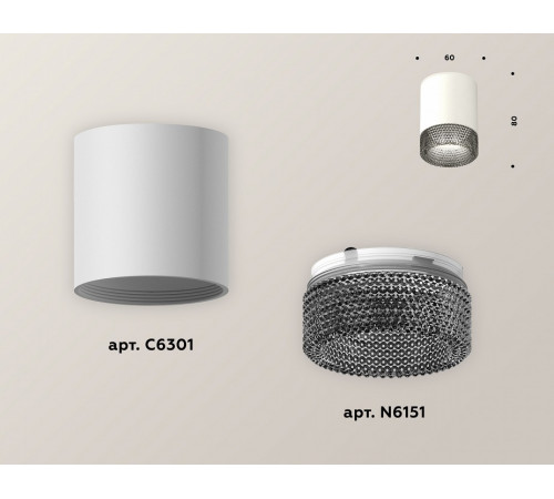 Накладной светильник Ambrella Light Techno XS6301041 (C6301, N6151)