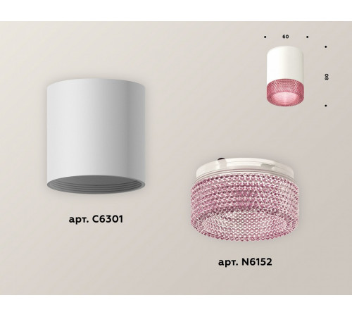 Накладной светильник Ambrella Light Techno XS6301042 (C6301, N6152) Накладной светильник Ambrella Light Techno XS6301042 (C6301, N6152)