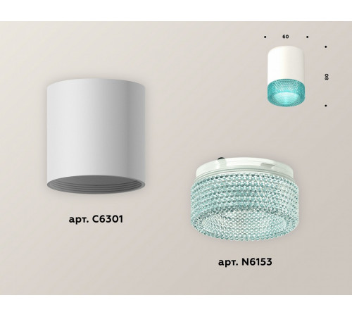 Накладной светильник Ambrella Light Techno XS6301043 (C6301, N6153)