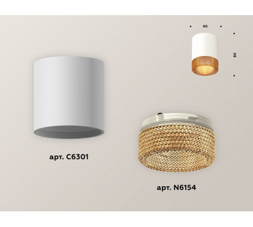 Накладной светильник Ambrella Light Techno XS6301044 (C6301, N6154) Накладной светильник Ambrella Light Techno XS6301044 (C6301, N6154)